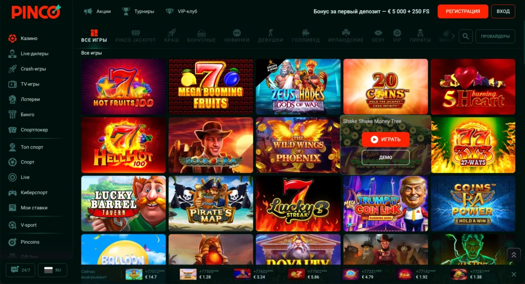 casino pinco online